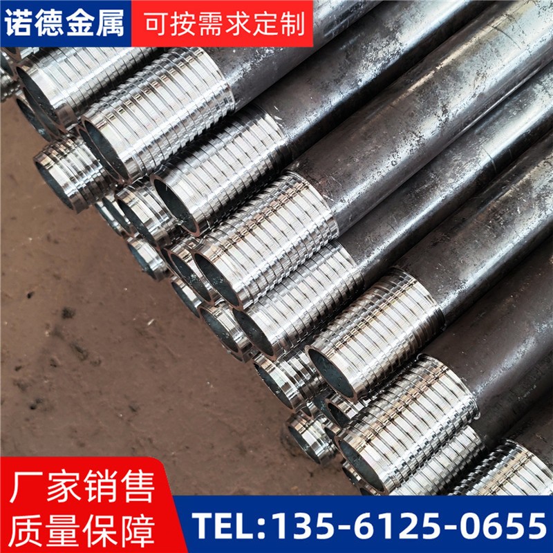 东方环向布置超前小导管
