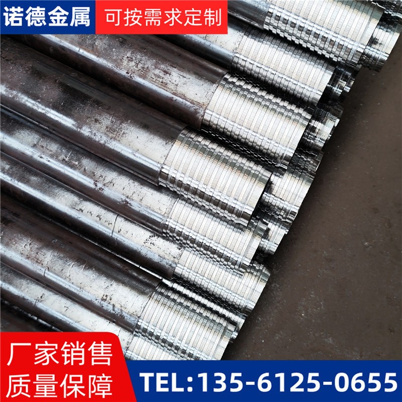 东方压浆超前小导管