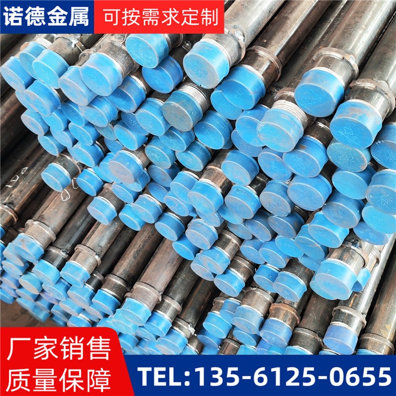 东方隧洞加固导管