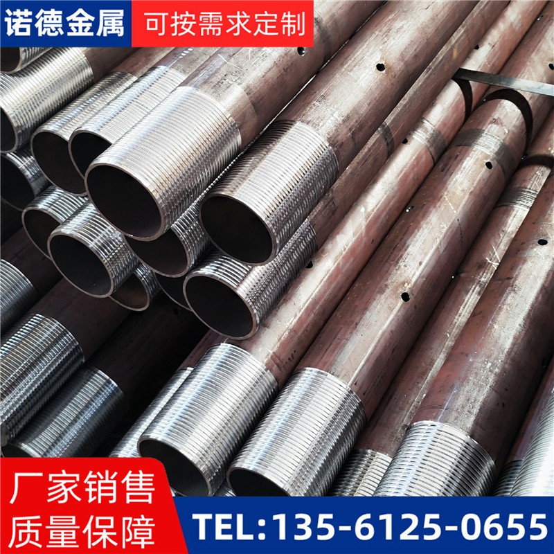 东方厚壁无缝管棚钢管